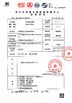 China Guangzhou Apro Building Material Co., Ltd. certificaten